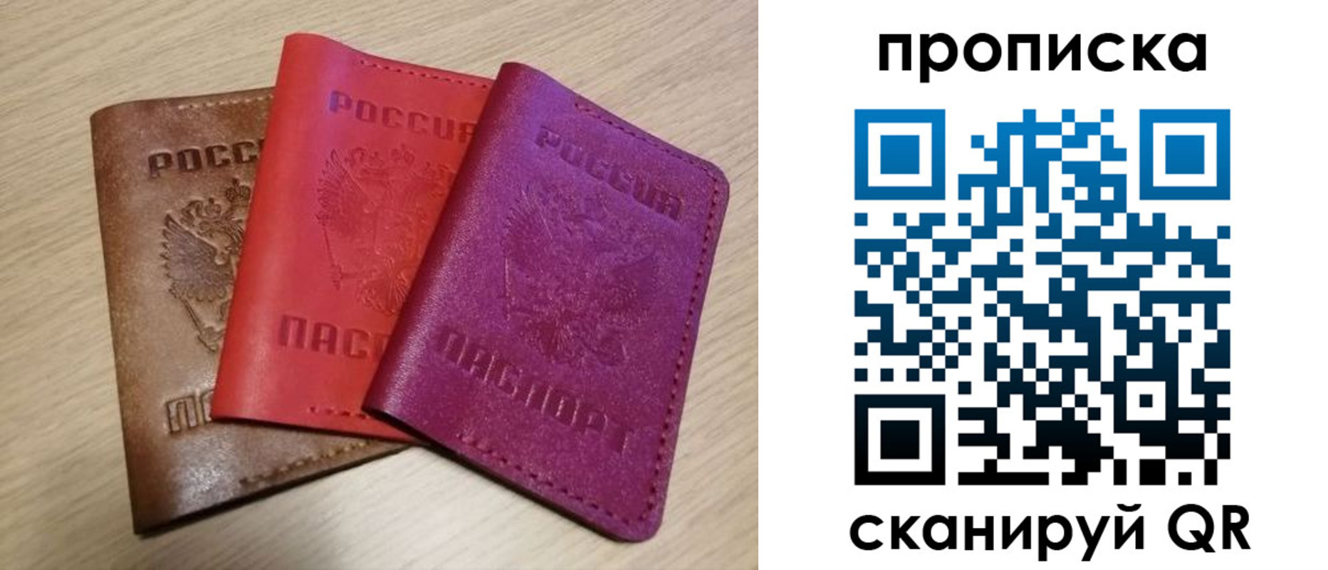 регистрация для школы в Саратове