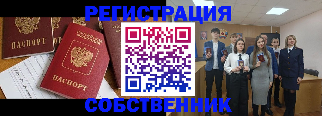 форма 3 в Саратове