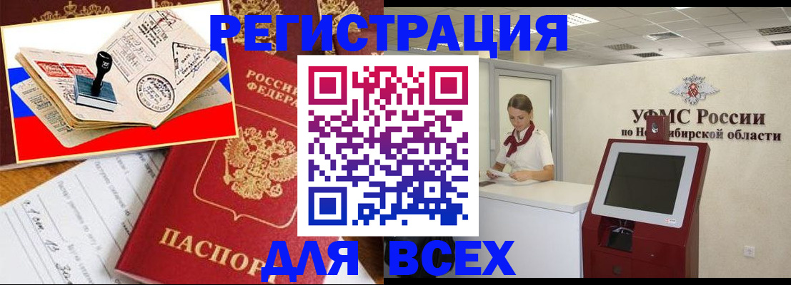 регистрация для школы в Саратове